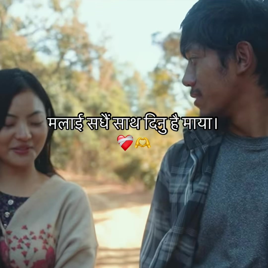 @Mr.Chhetri !!