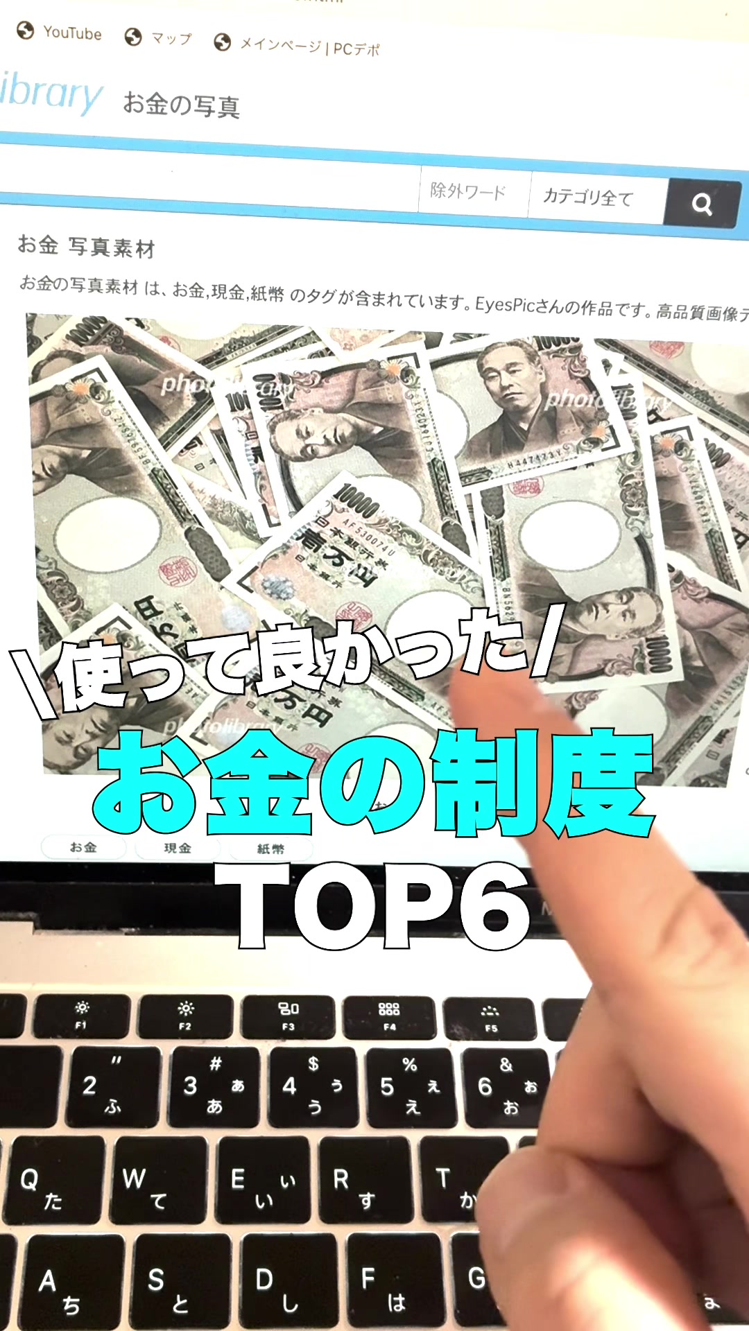 @名探偵コナン|お金の知識