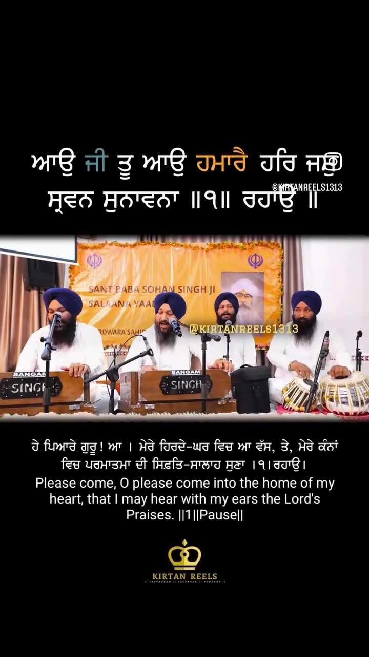 @Kirtan Reels