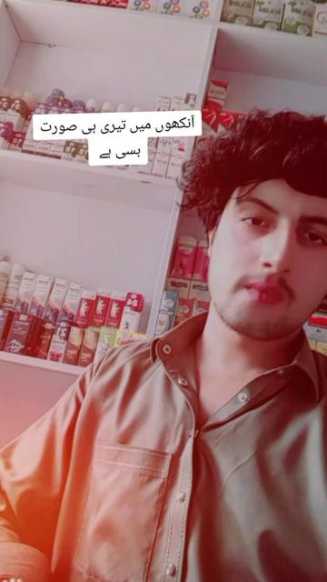 @👑 ہاتھیان کینگ🍃👑