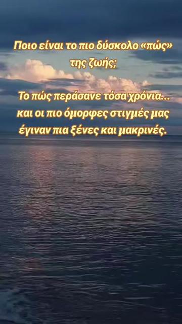 @&Kappa;&Upsilon;&Mu;&Alpha;&Tau;&Alpha; &Phi;&Iota;&Lambda;&Omicron;&Sigma;&Omicron;&Phi;&Iota;&Alpha;&Sigma;