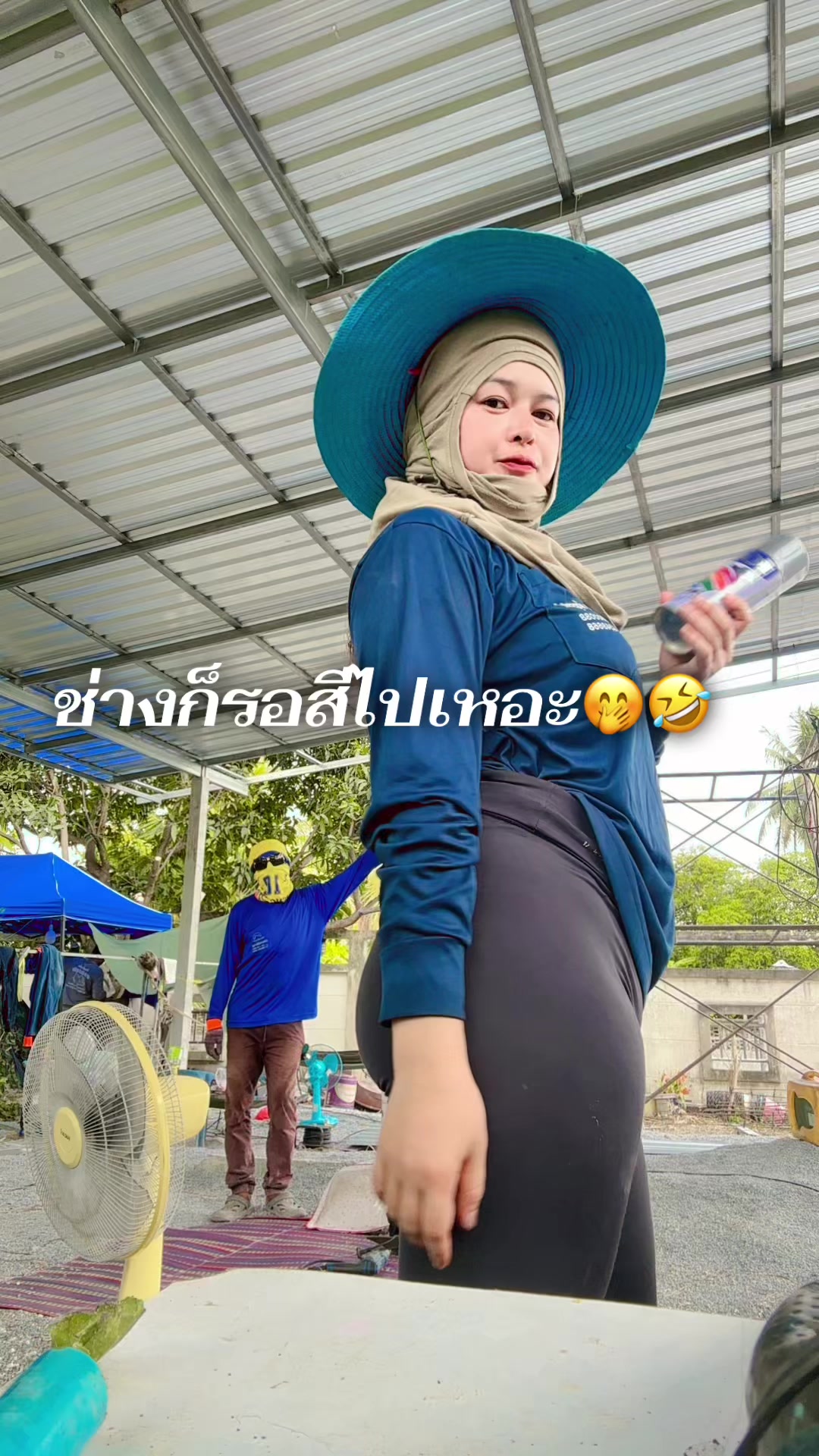 @ยายดา ราชบุรี