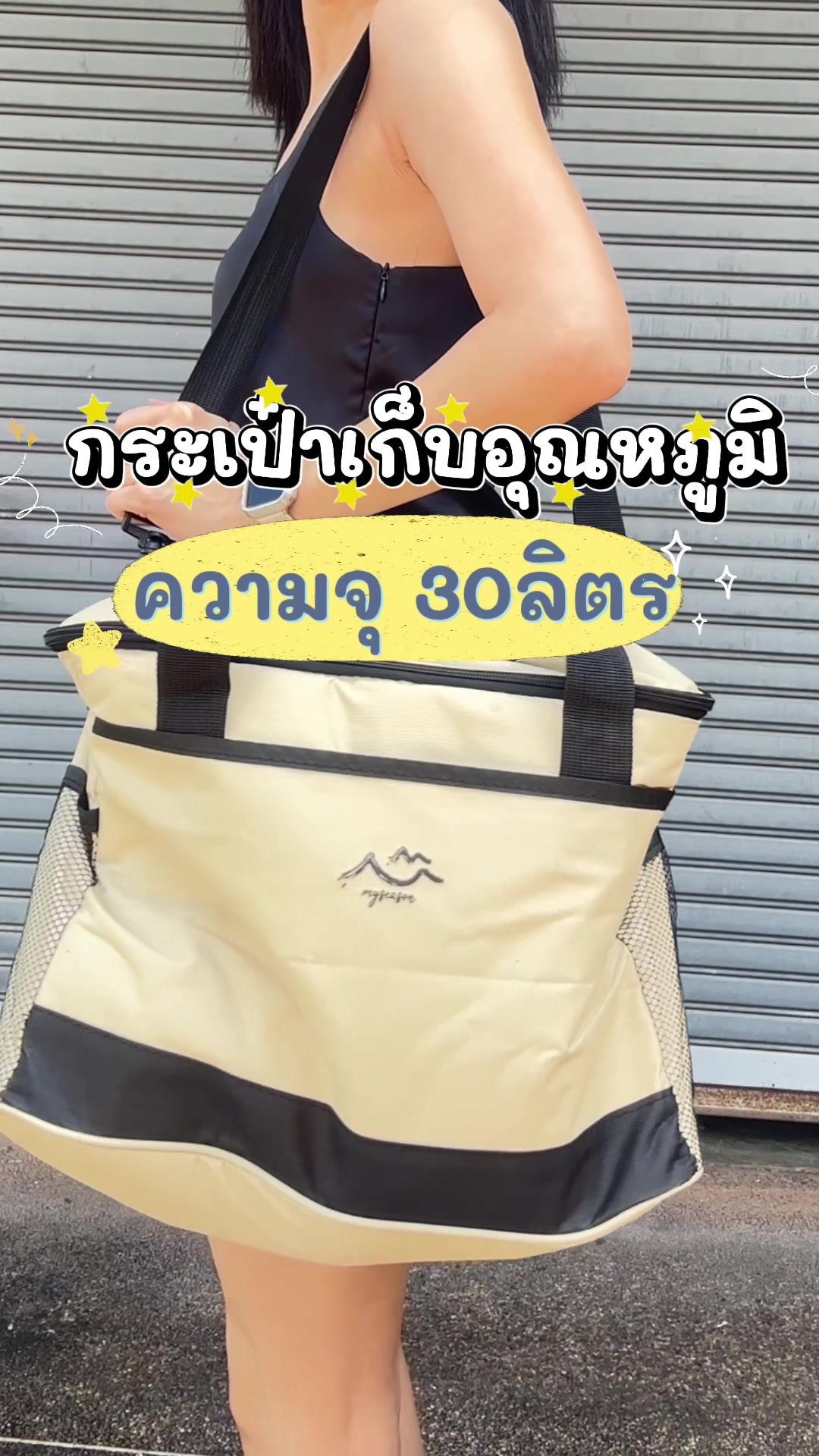 @พี่ส้มOrangina