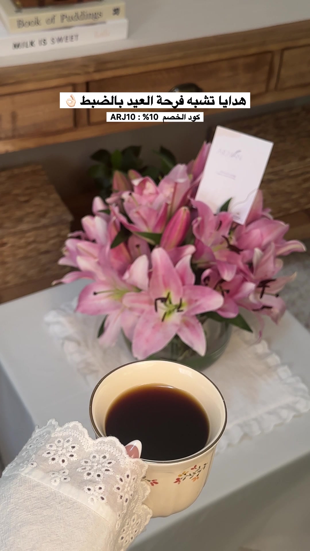 @سوالف الشرقية| مرخصة🎖️