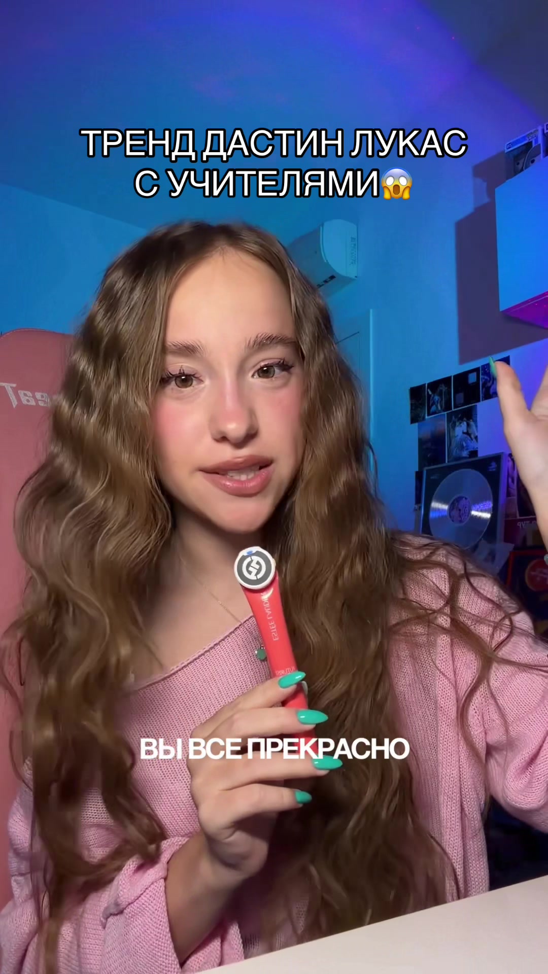 @марьяна локель