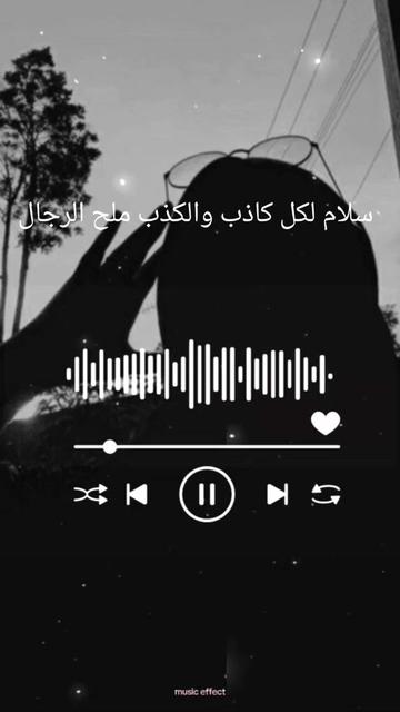 @Manalelsayed