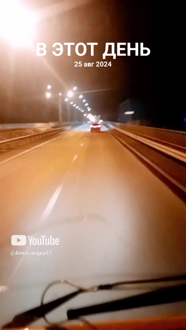 @Александер