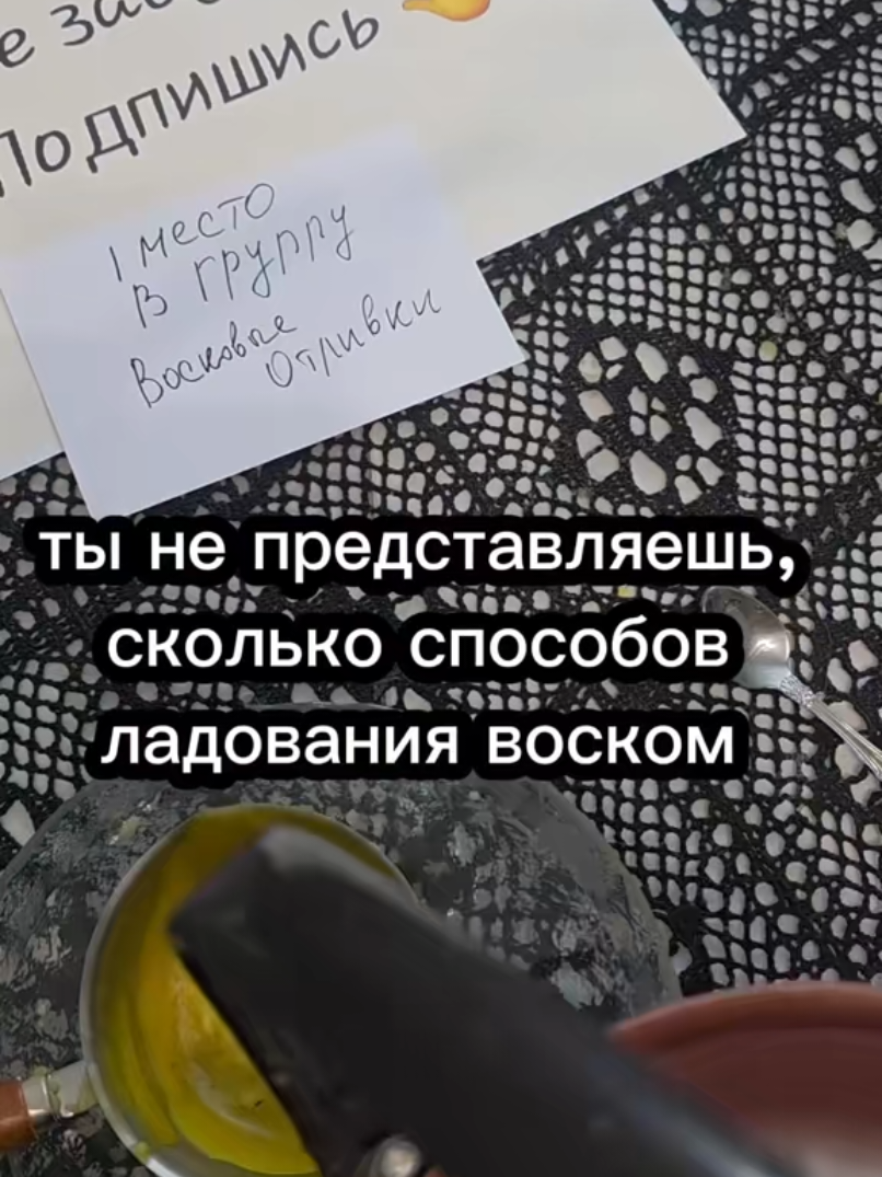 @все в  ТГК: violetta_wax