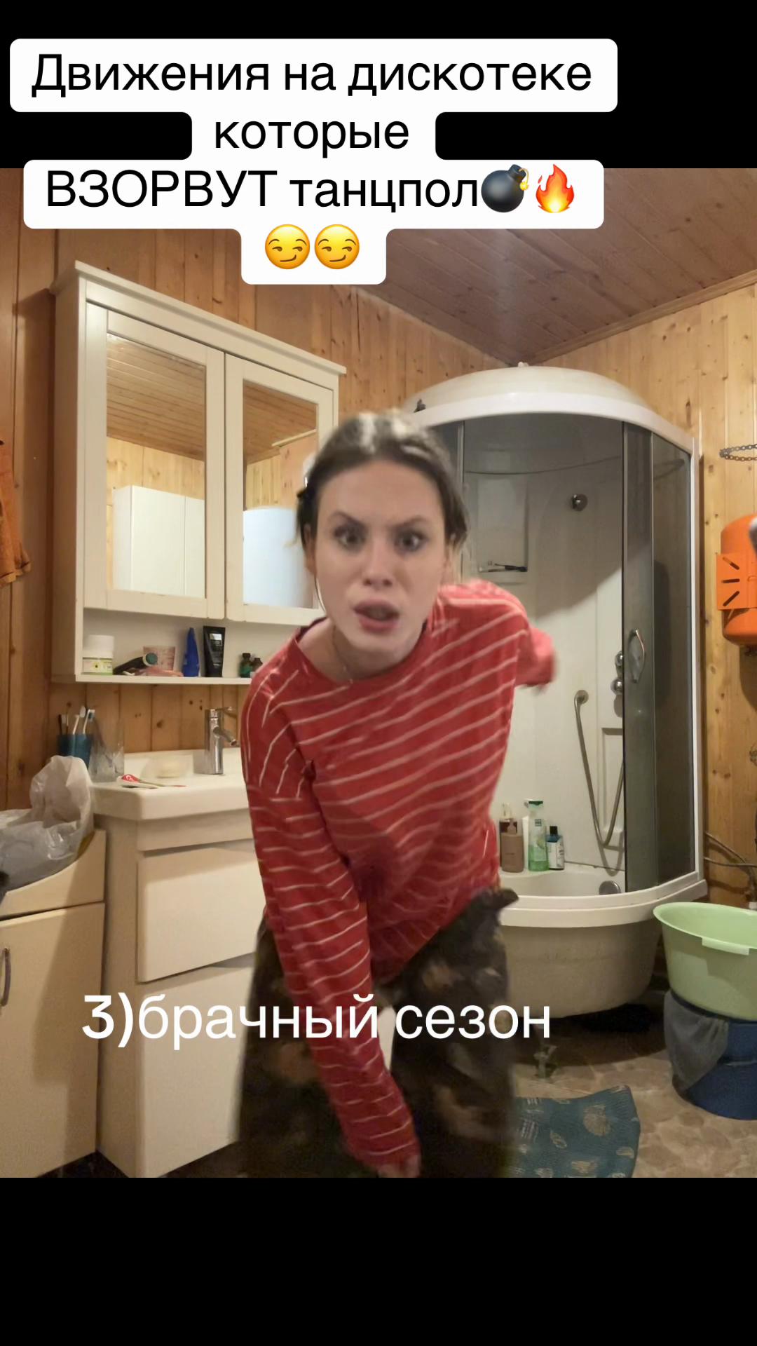 @София сдристни