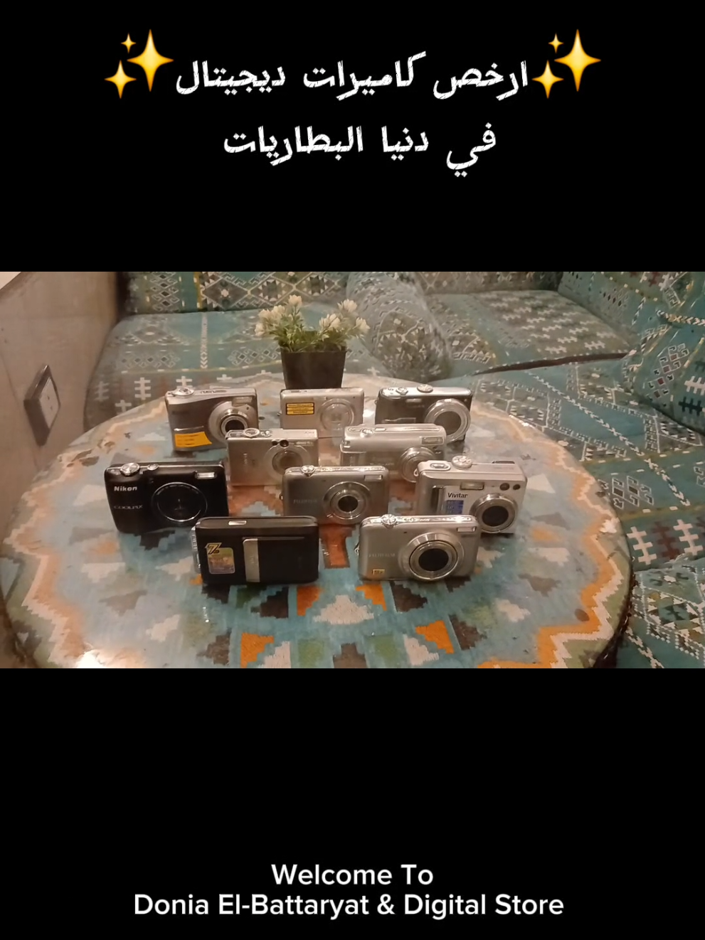 @Donia_Elbattaryat_store