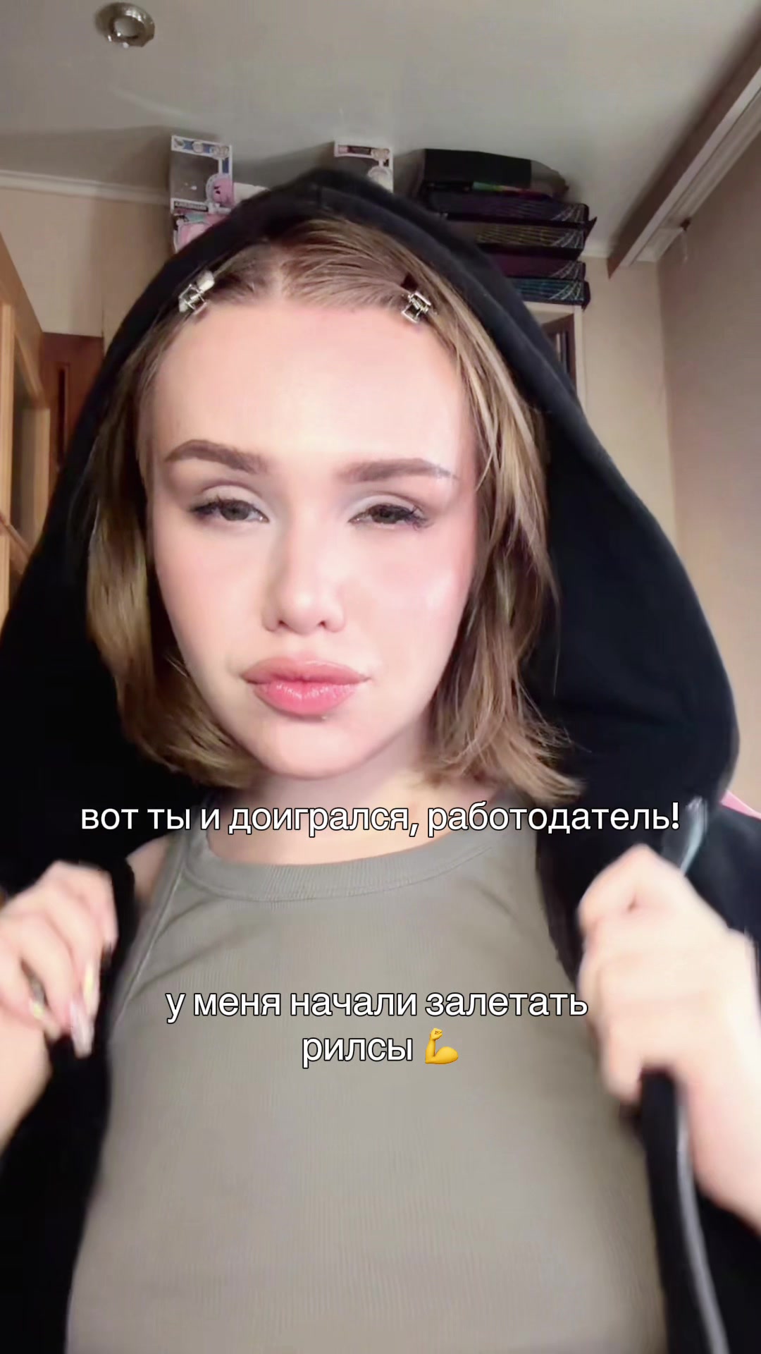 @хани! 🥮