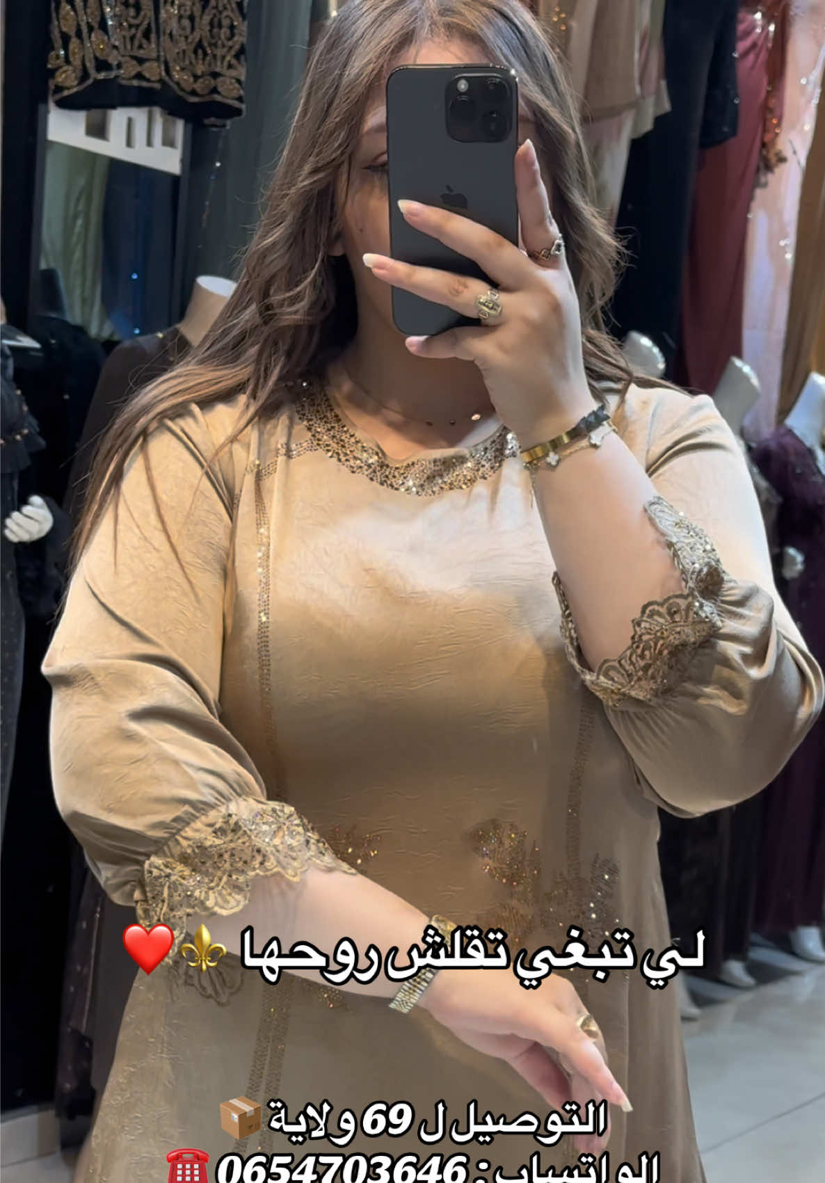 @Boutique Medjahdi Amine
