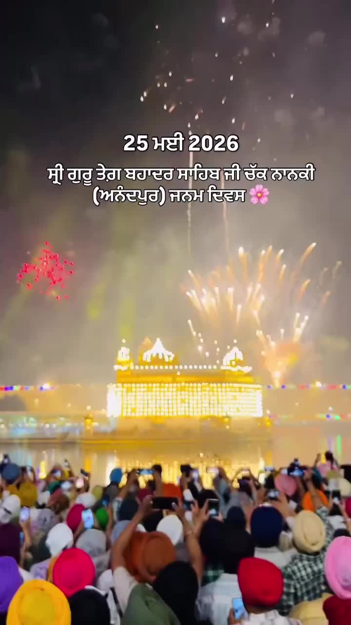 @tilak raj GHAGON GURU JI 30410