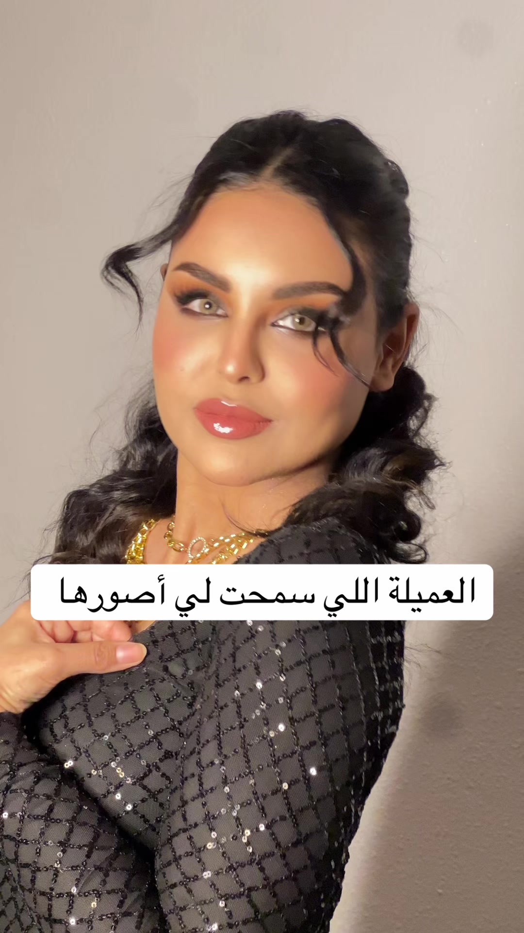 @Makeup artist Rogayah الرياض