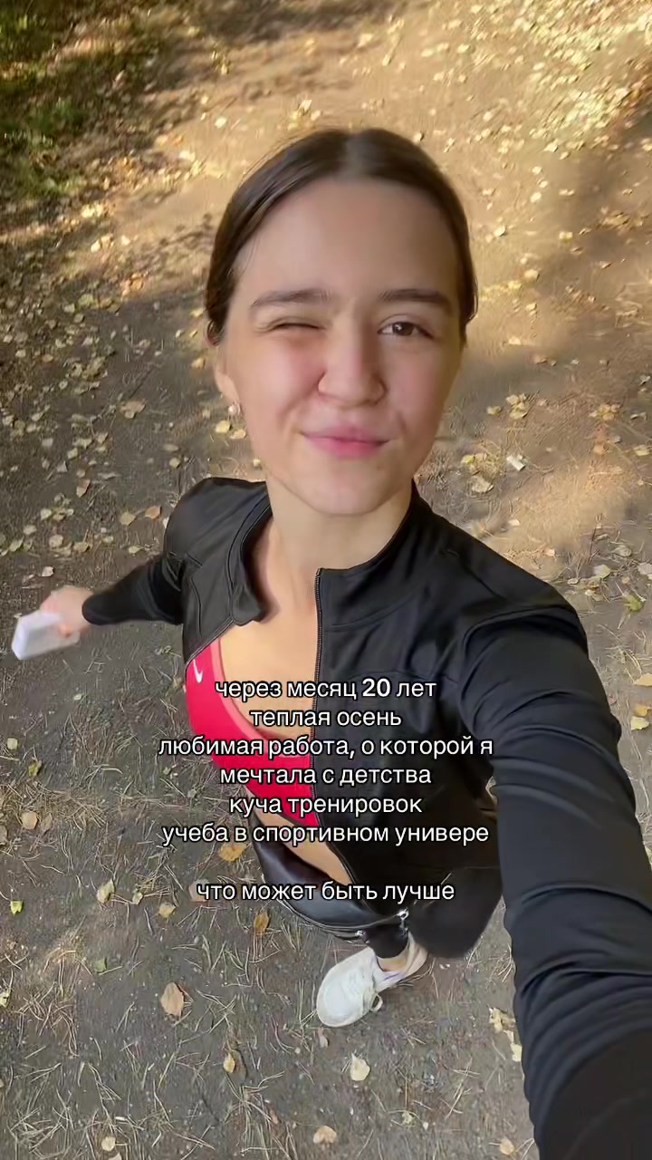 @тгк: dotyas_gym