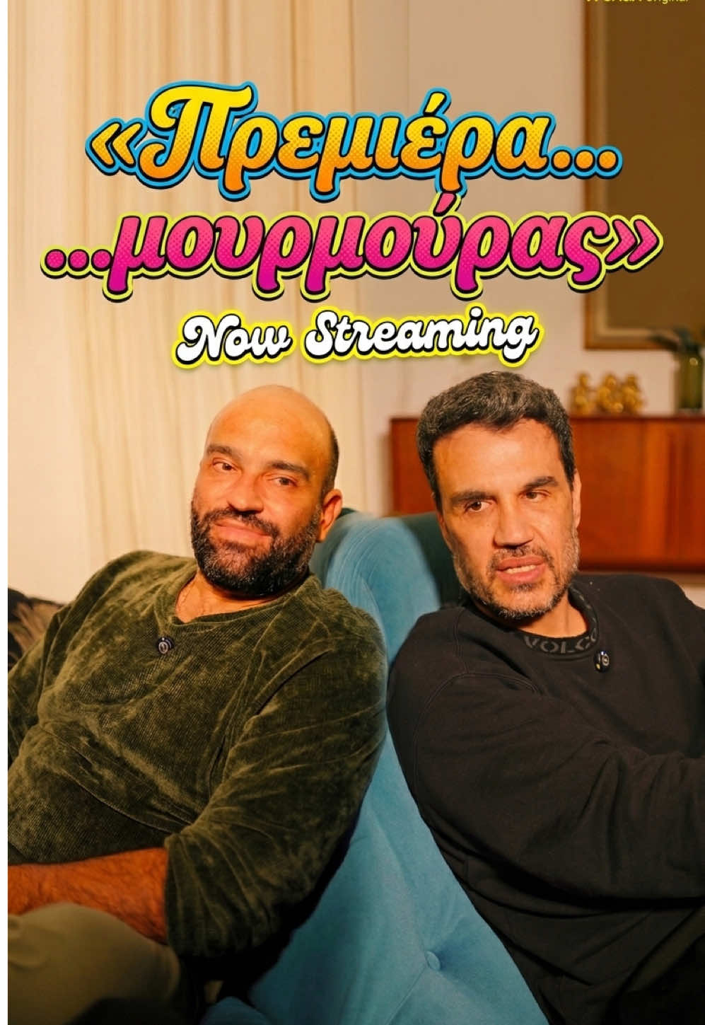 @Pantelis Toutountzis