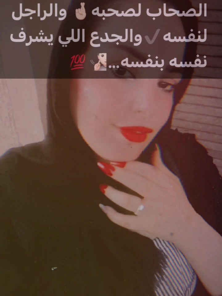 @خاطفة الانظار 🍒