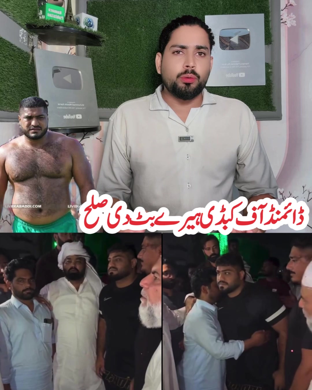 @waseem gujjar11