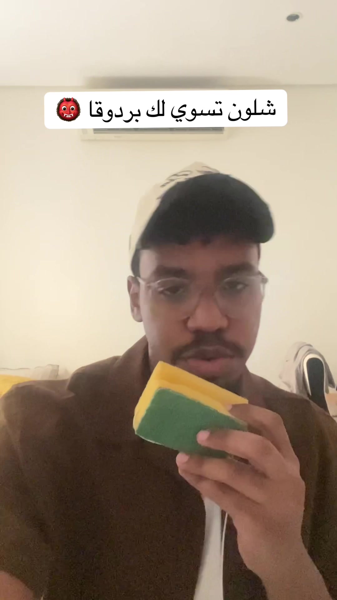 @محمد تفتنق🧶
