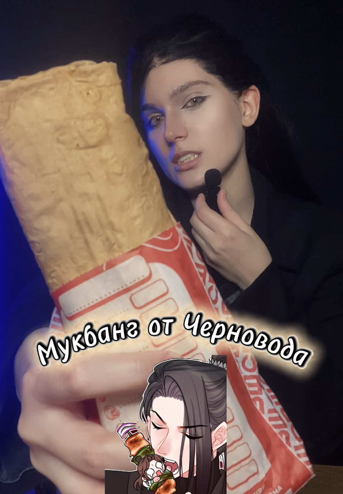 @кэлен ᥫ᭡
