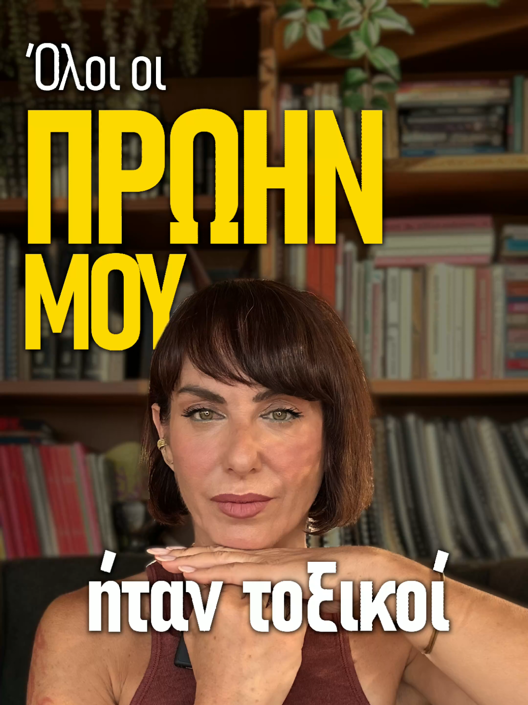 @Eirini Cheirdari