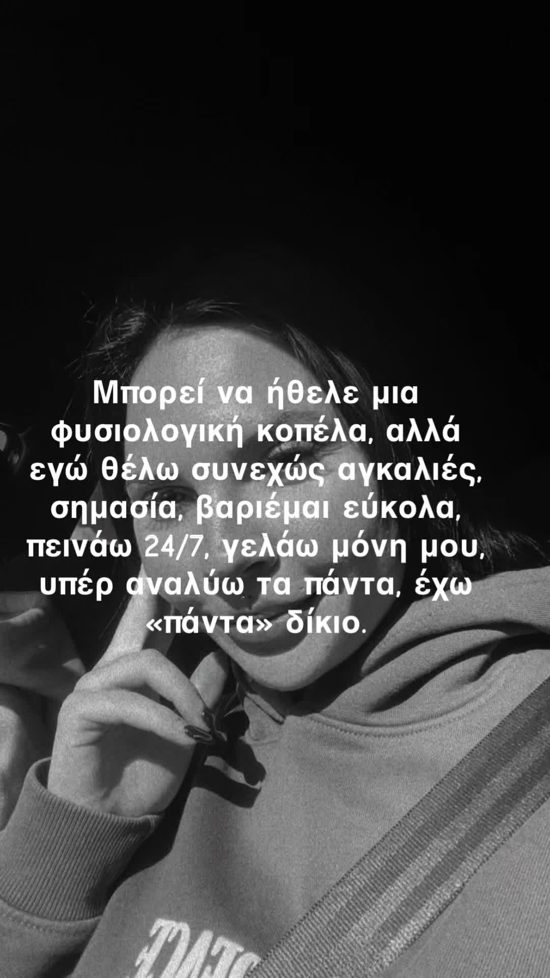 @sofia_amanatidou
