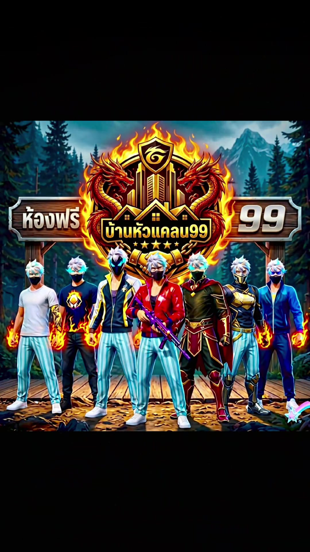 @⚡ฮ่องเต้ ZEROϟDES ⚡