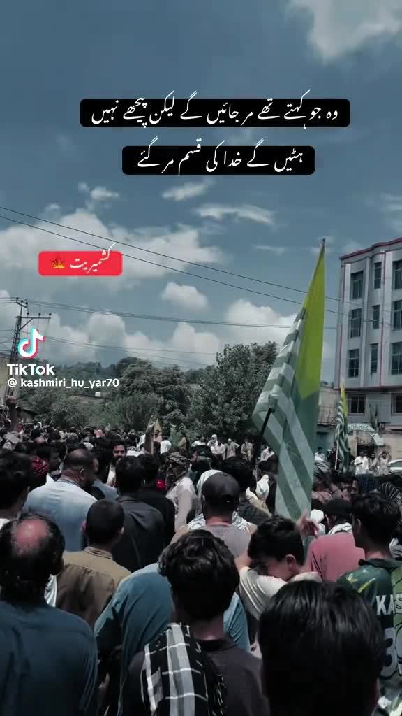@kashmiri kuriii🇬🇧