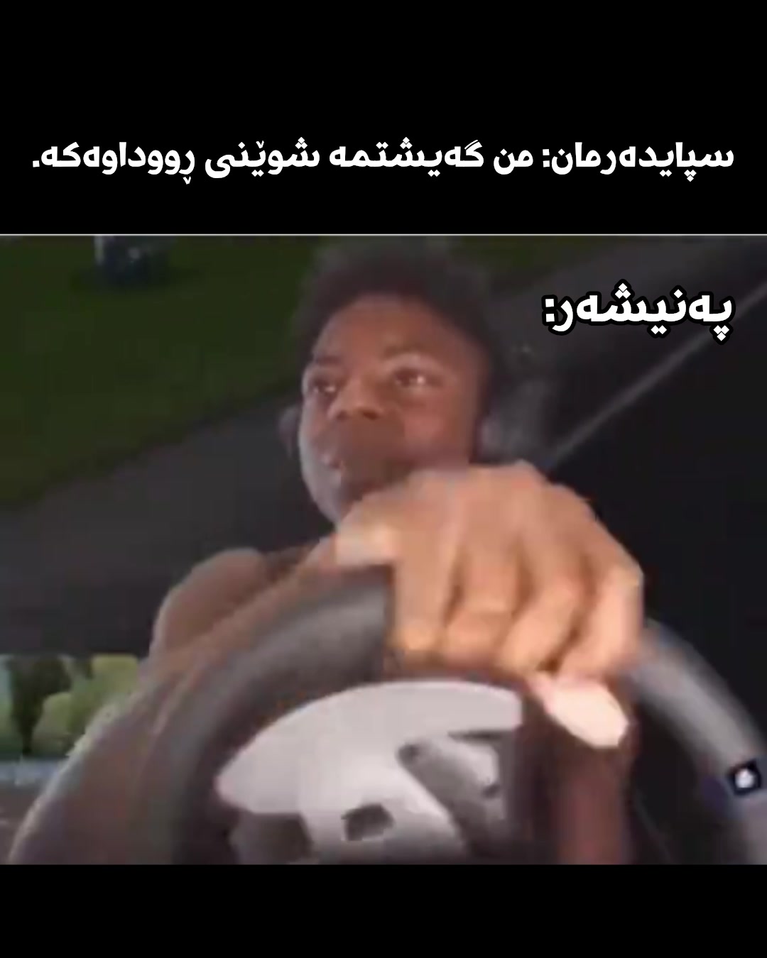 @ماڵپەڕی بینەر | Beenar.net