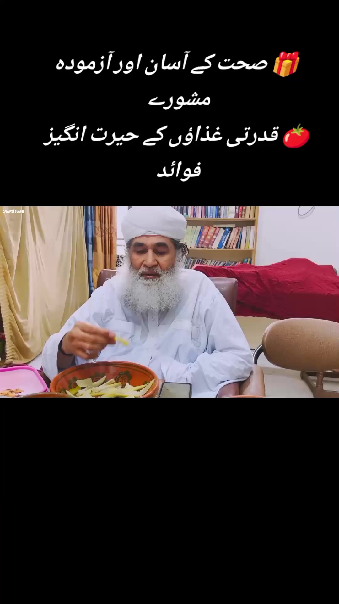 @꧁ᕯ❈Muhammad Saqib Attari❈ᕯ꧂i