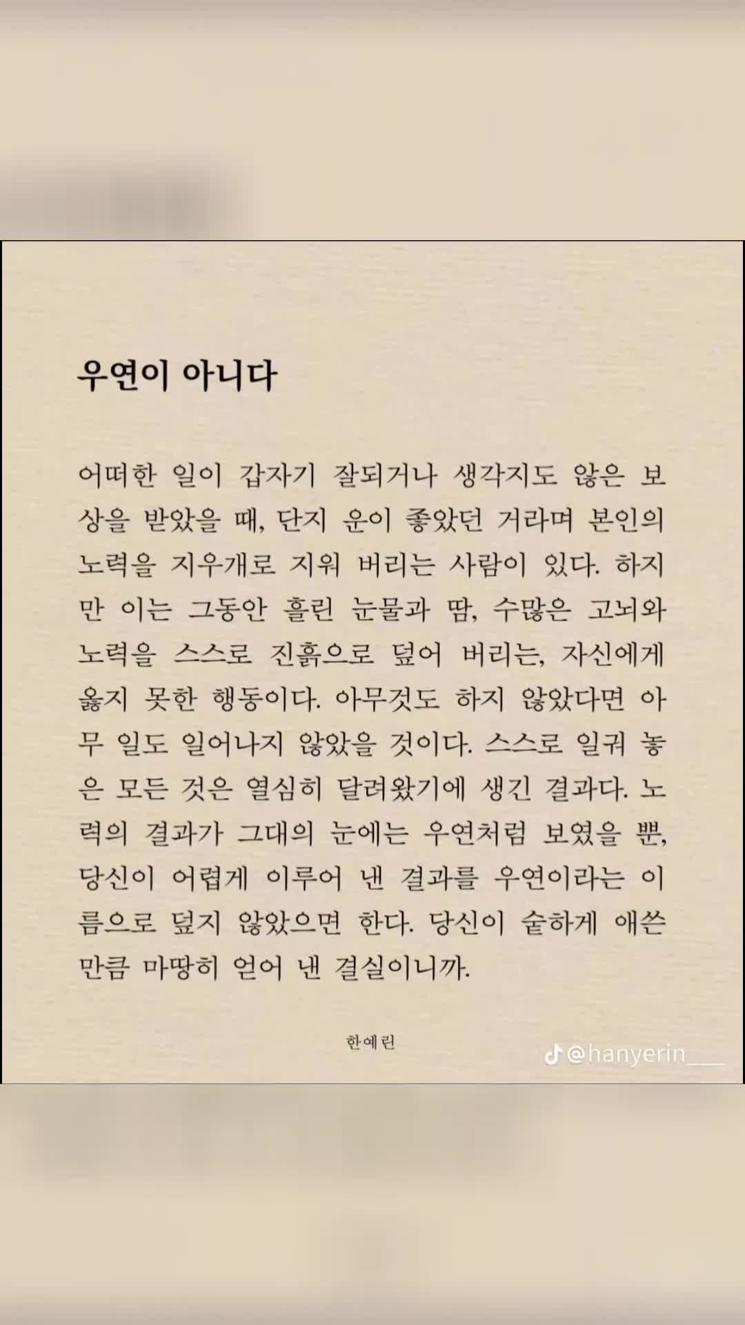 @카멜레온