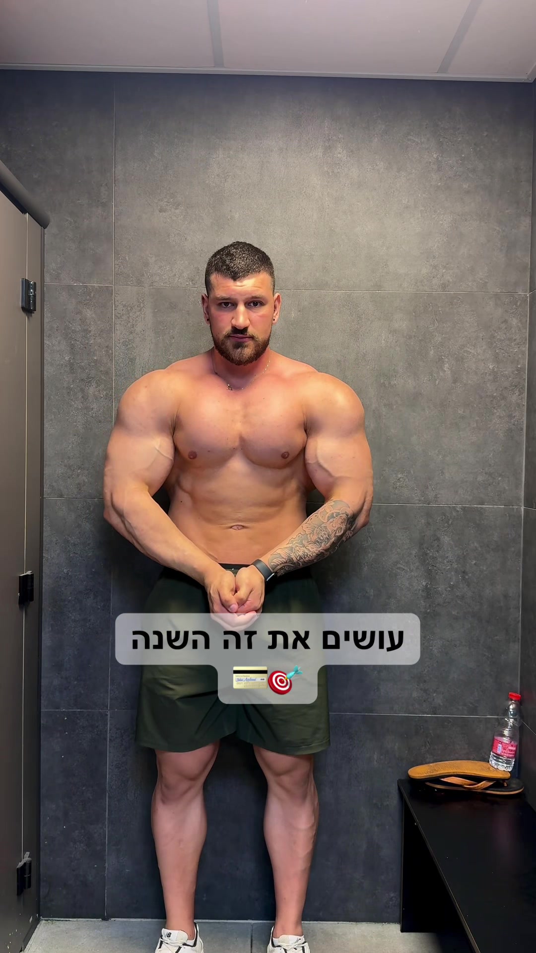 @Eylon Schwartz