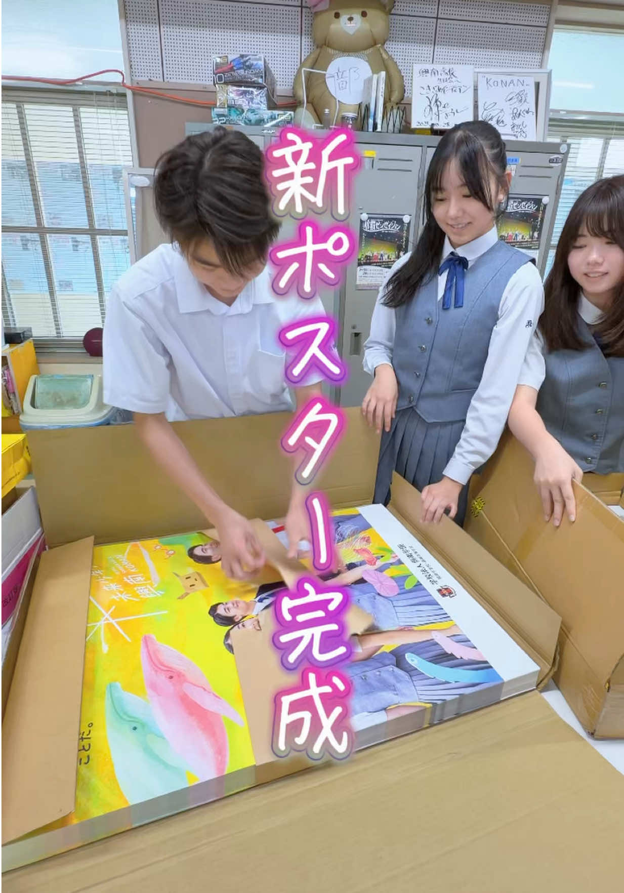 @興南学園広報部【公式】