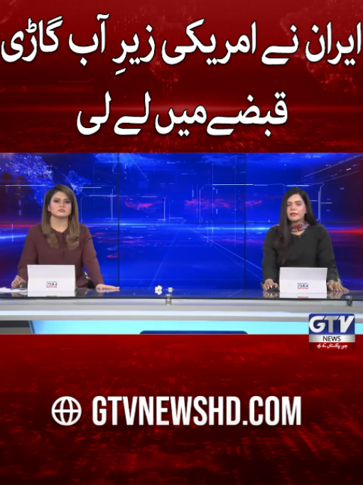 @GTV News