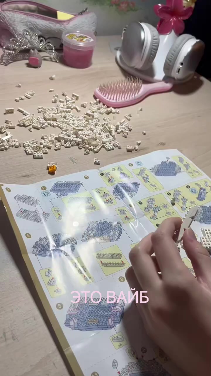 @евик💤