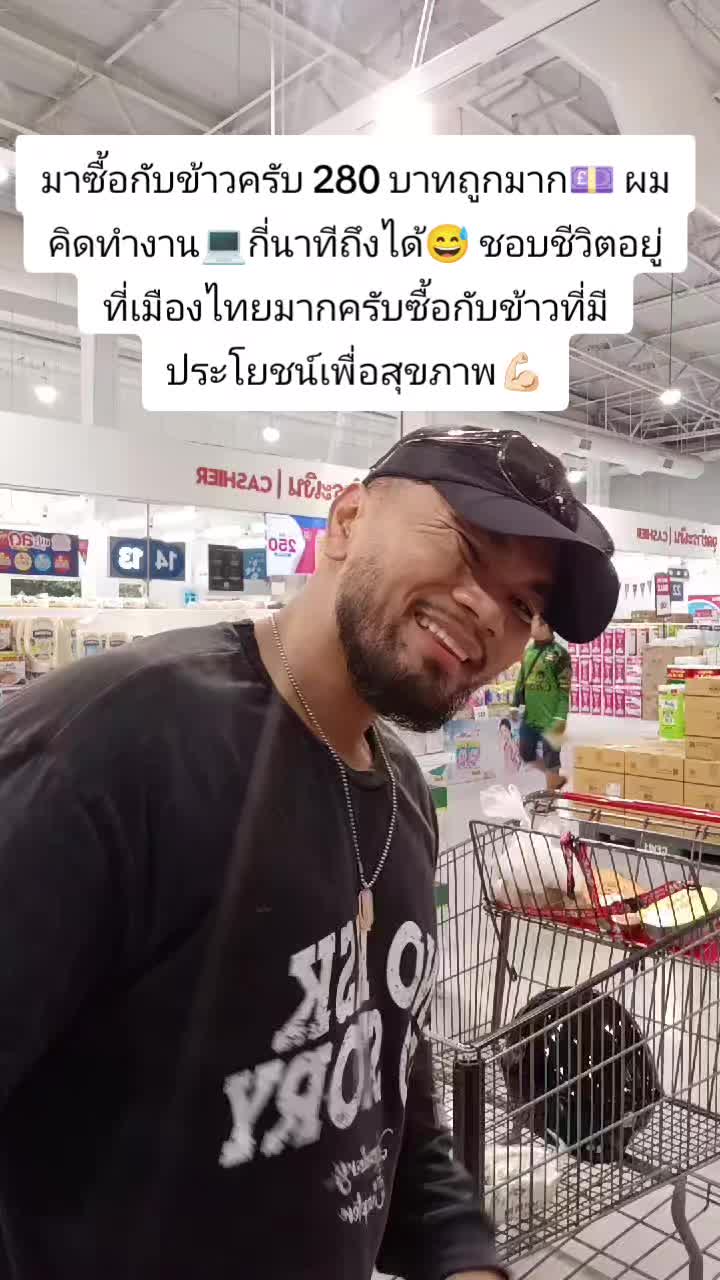 @gymlifeไทย