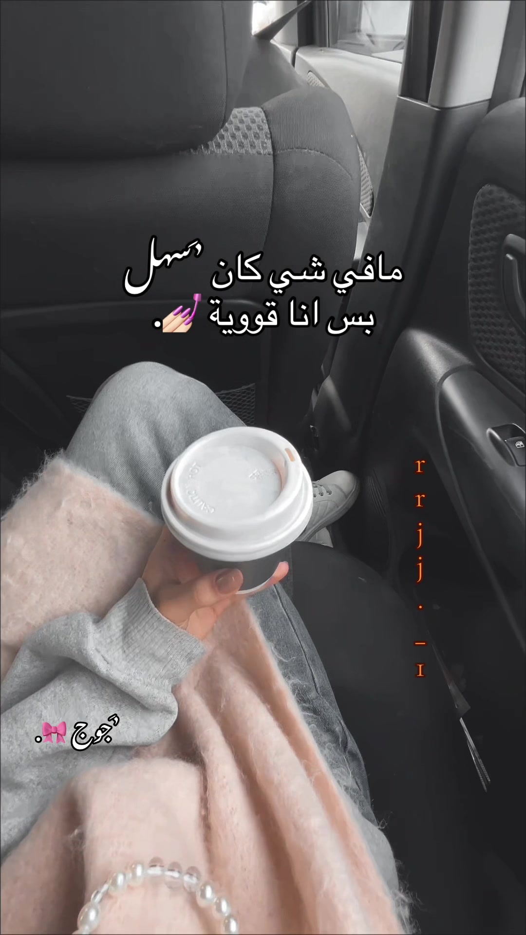 @.🎀🪞 𝐽𝑢𝑗𝑖 | ﮼جوجي