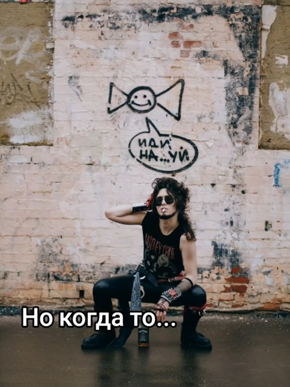 @ТГК:scarsband