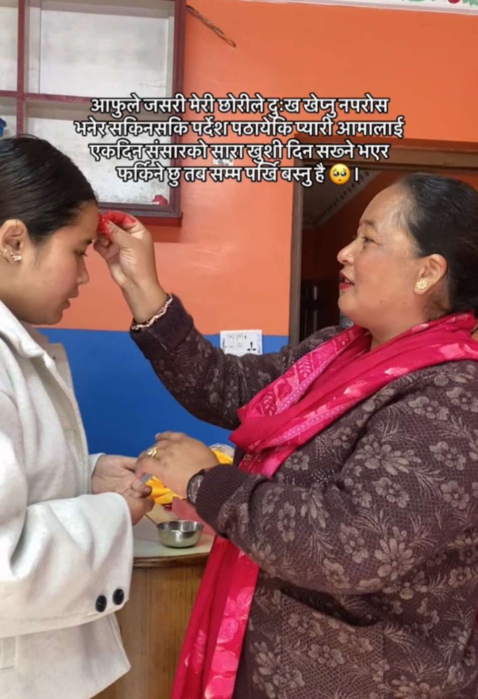 @कञ्चन डाँगी क्षेत्री