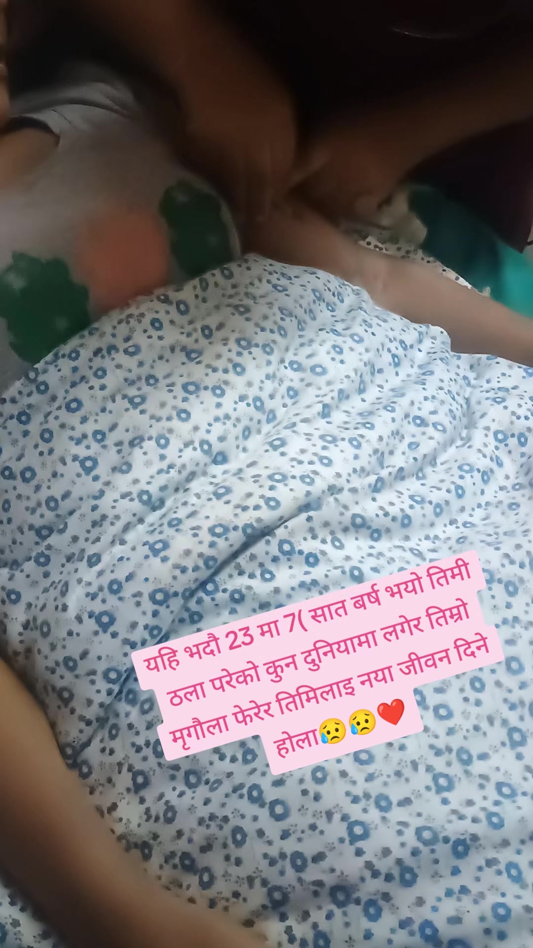 @Dipendra Rasaili