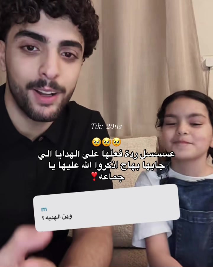 @شيوخ السعدي