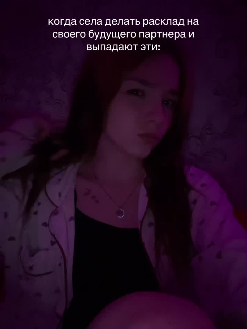 @целую, Леся