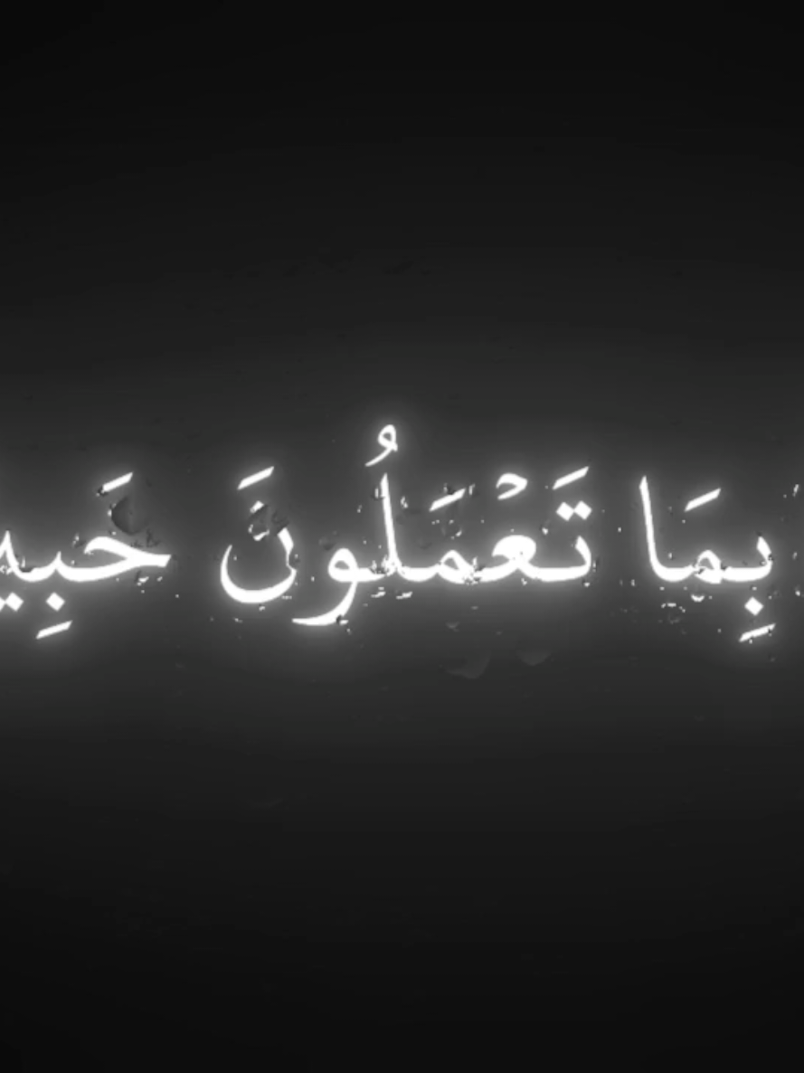@quranrecitations_57𓂆🇵🇸