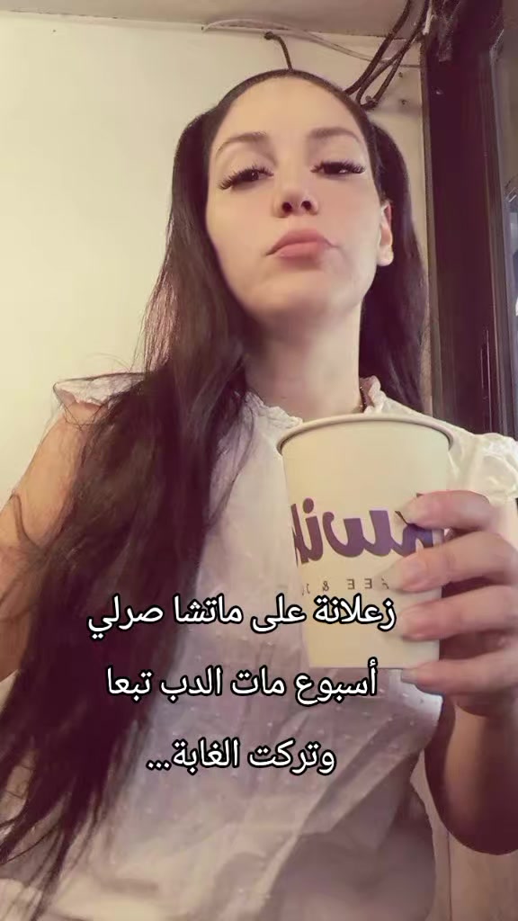 @Rosy
