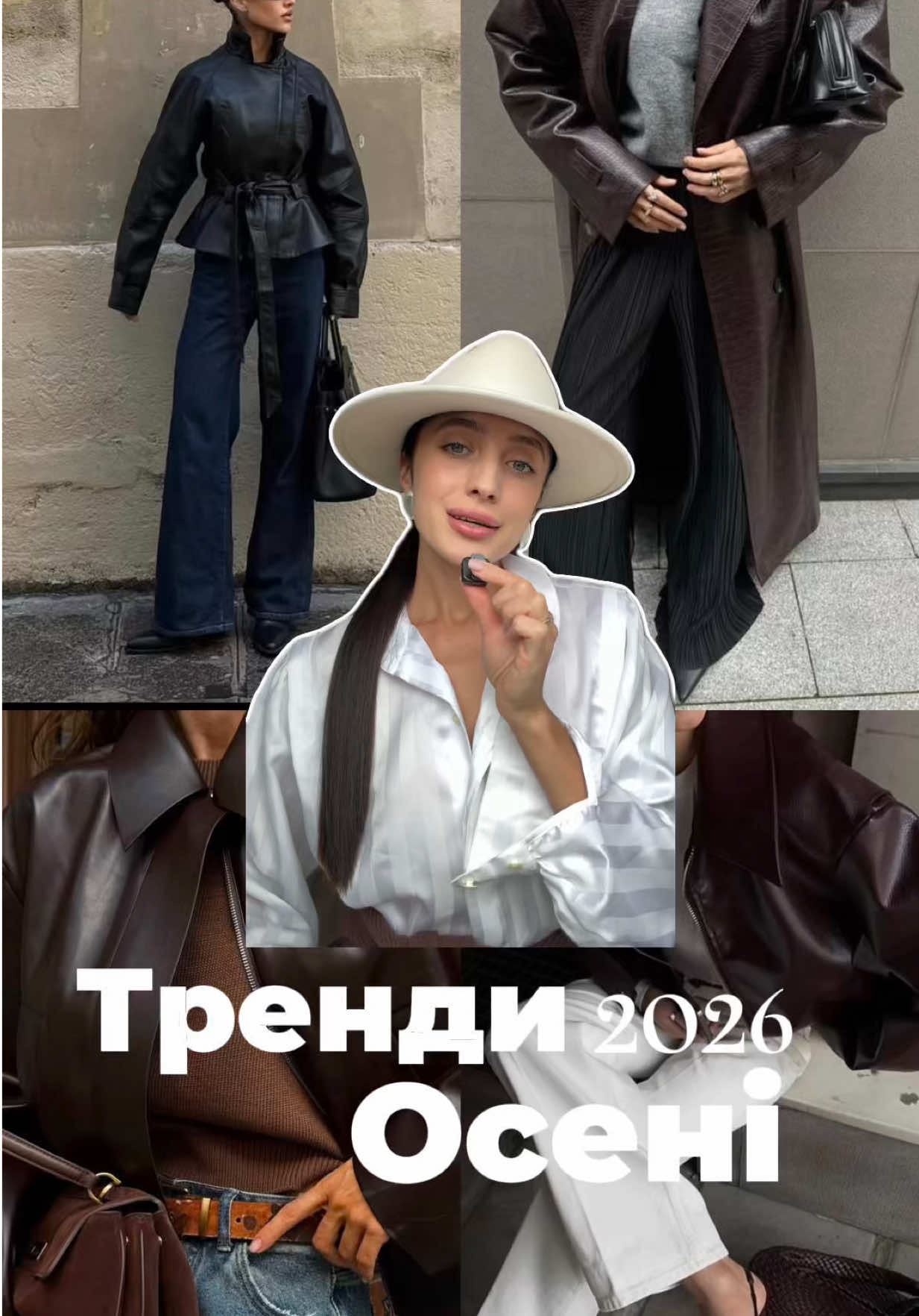 @Оля Іванова