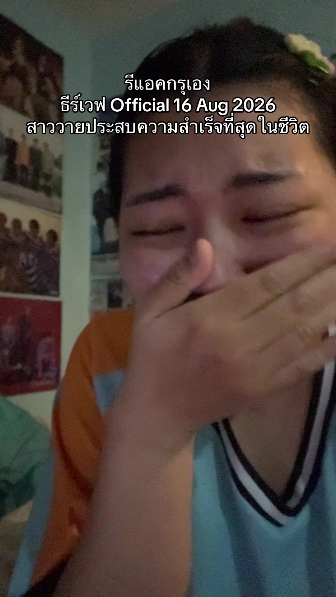 @มะปรุง