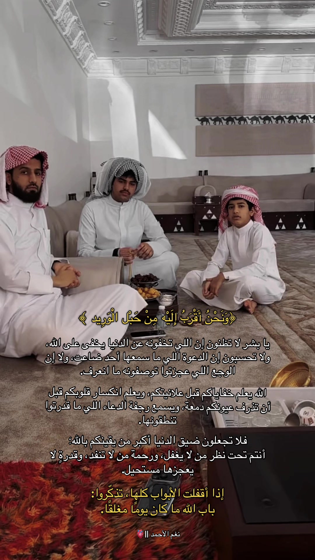 @نغم الاحمد||🫀