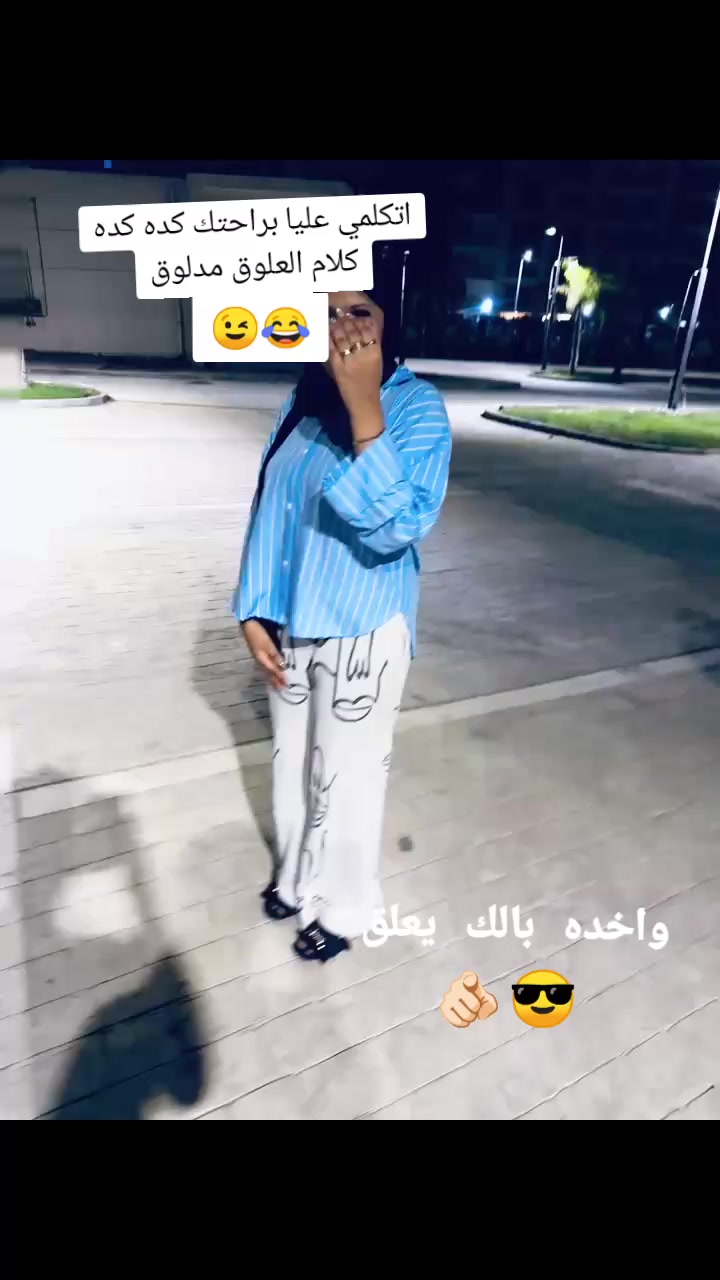 @بسبوسة بنت ابوها 🌎🤴🏻♥️