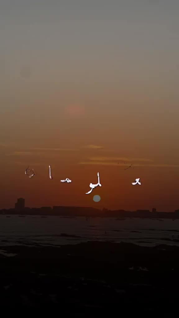 @ملك زماني