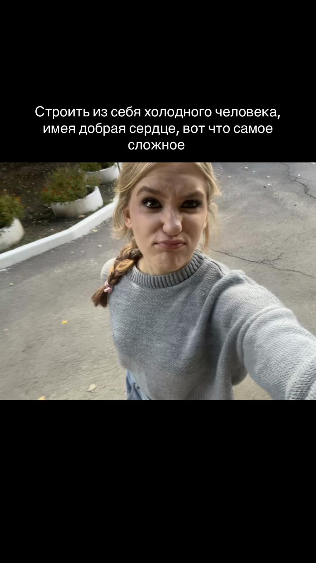 @Диянка